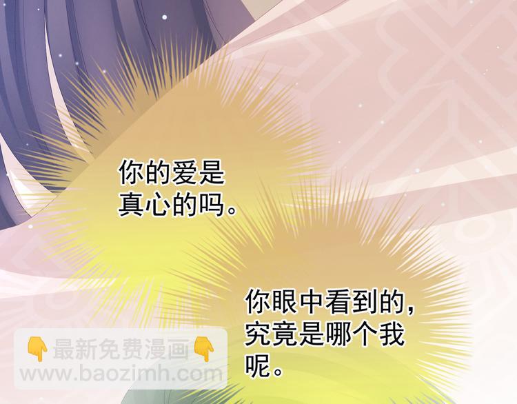 第23话 我不能爱你36