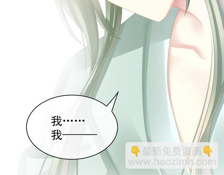 第23话 我不能爱你38