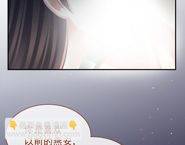 第23话 我不能爱你40