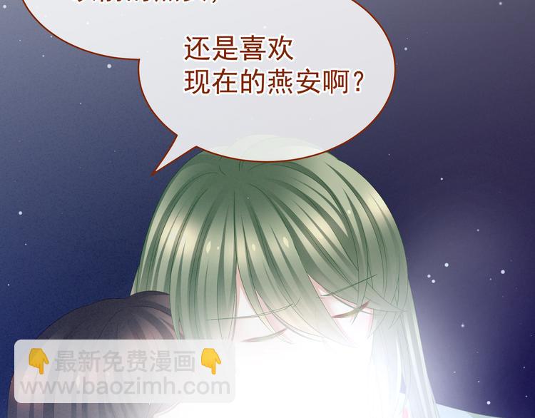 第23话 我不能爱你41