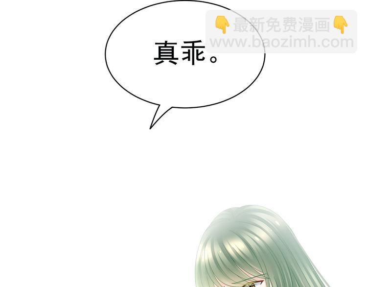第23话 我不能爱你47