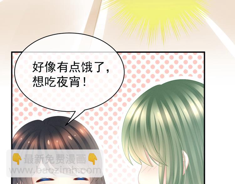 第23话 我不能爱你54