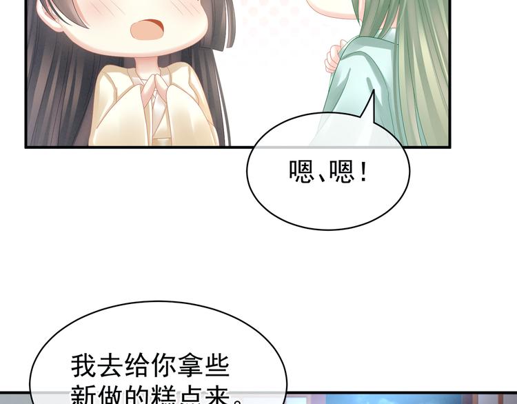 第23话 我不能爱你55
