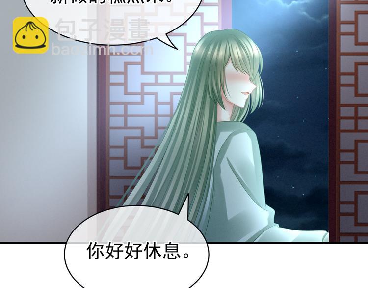 第23话 我不能爱你56