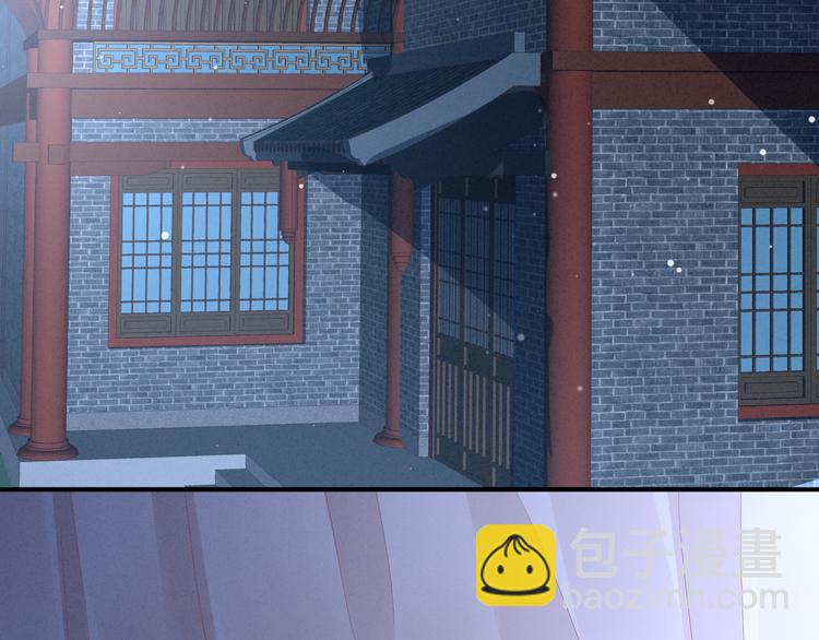 第23话 我不能爱你6