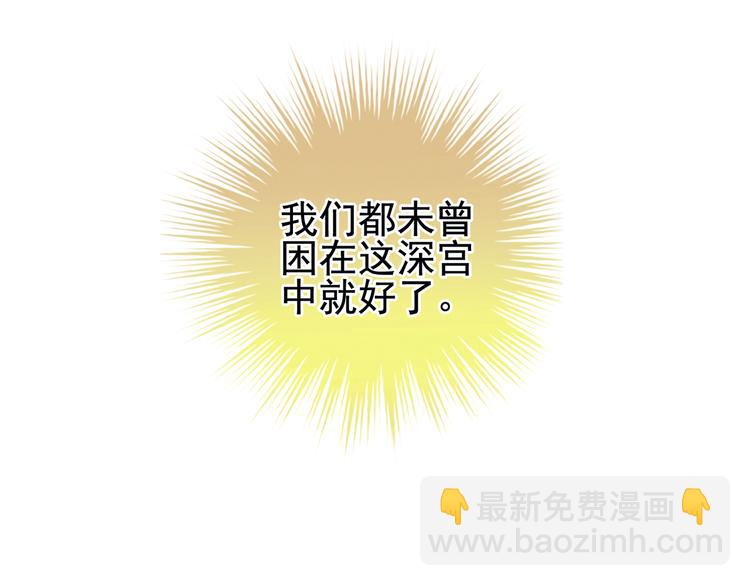 第23话 我不能爱你62