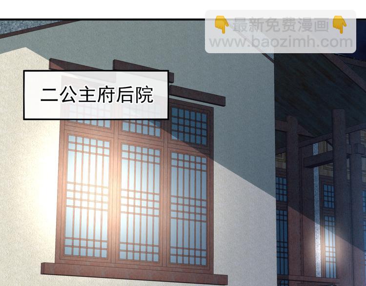 第23话 我不能爱你63