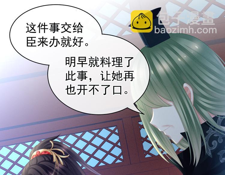 第23话 我不能爱你68