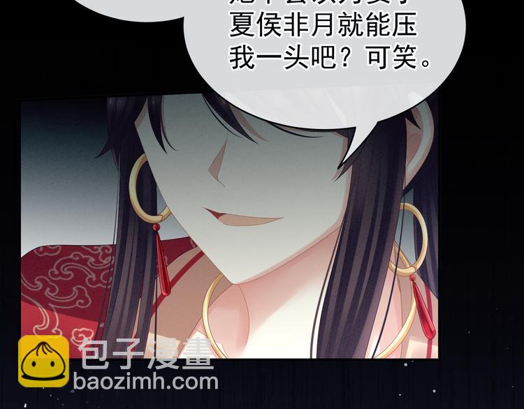 第23话 我不能爱你72