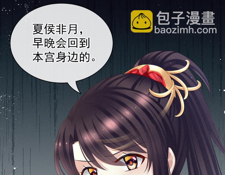 第23话 我不能爱你73