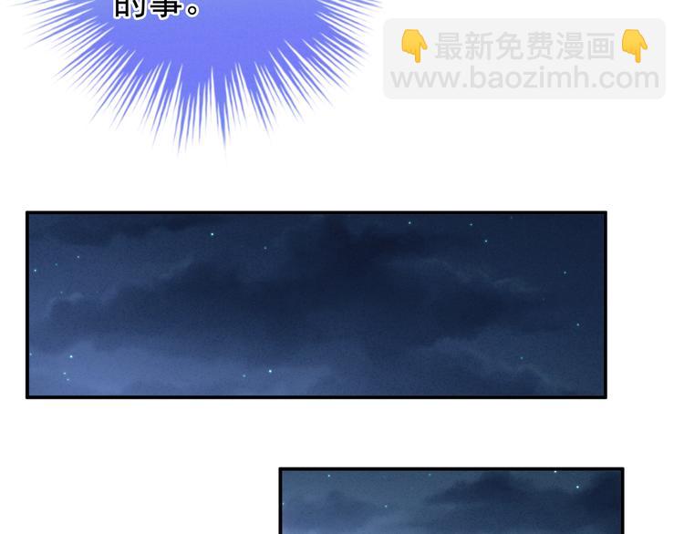 第23话 我不能爱你77
