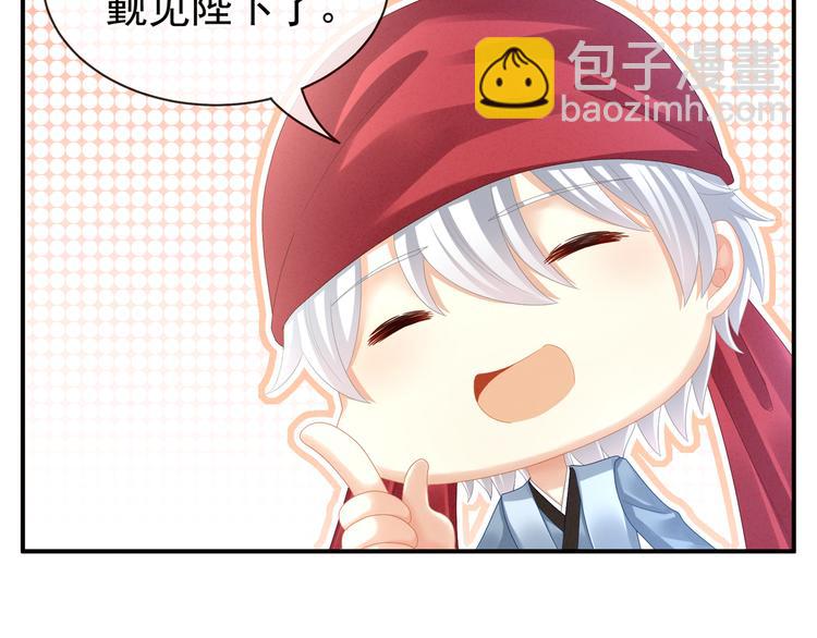 第24话 啪啪打她脸10