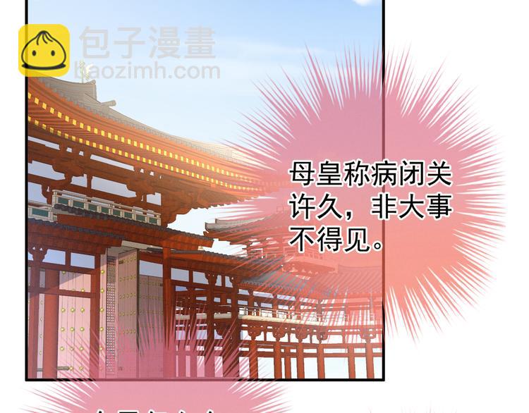 第24话 啪啪打她脸12