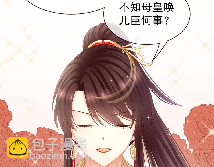 第24话 啪啪打她脸15
