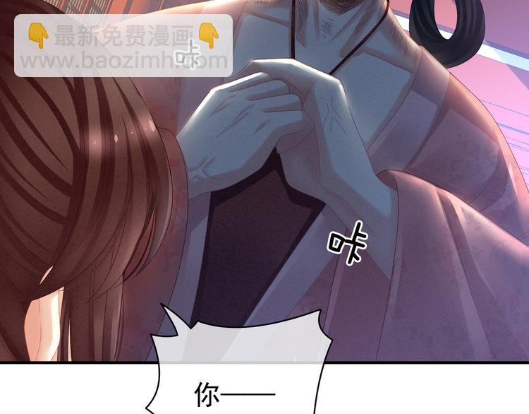 第24话 啪啪打她脸23