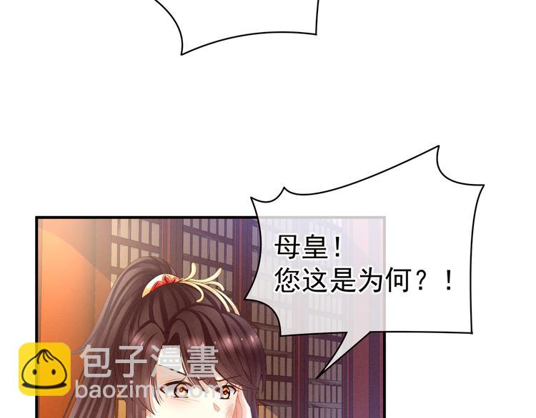 第24话 啪啪打她脸24