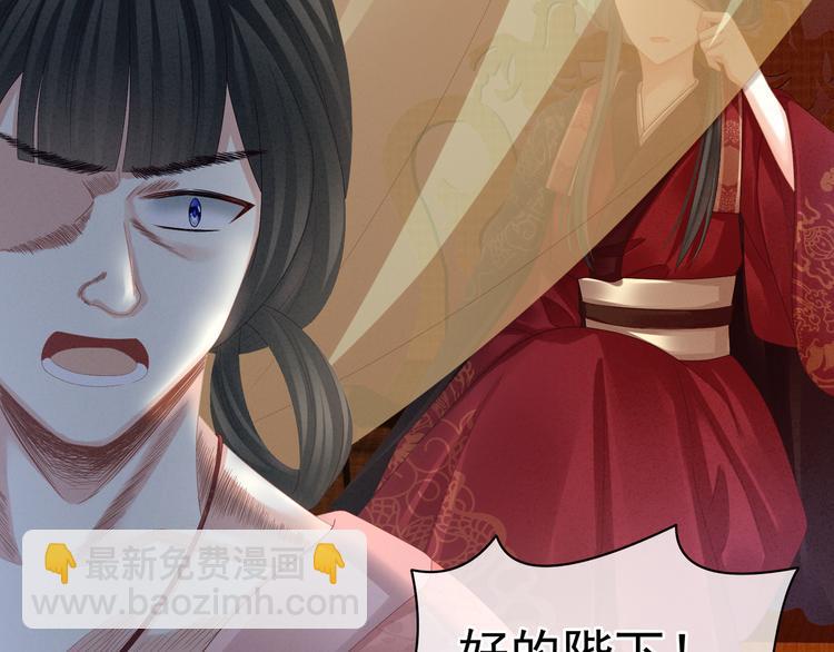 第24话 啪啪打她脸28