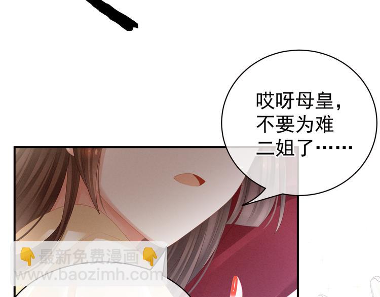 第24话 啪啪打她脸31