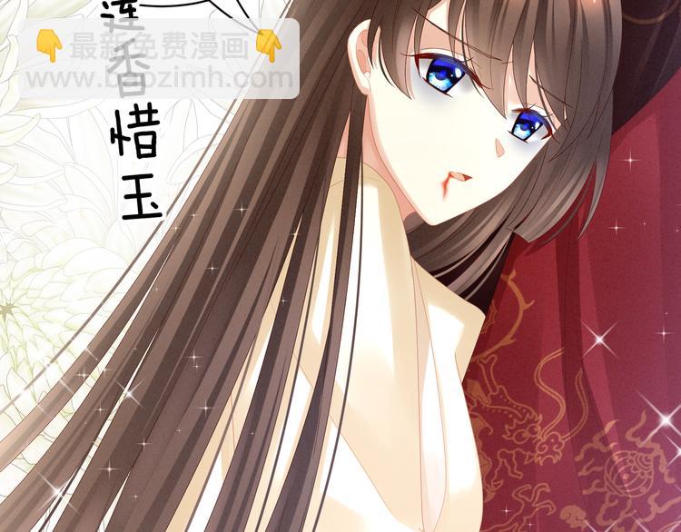 第24话 啪啪打她脸33