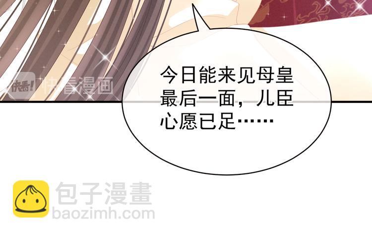 第24话 啪啪打她脸34