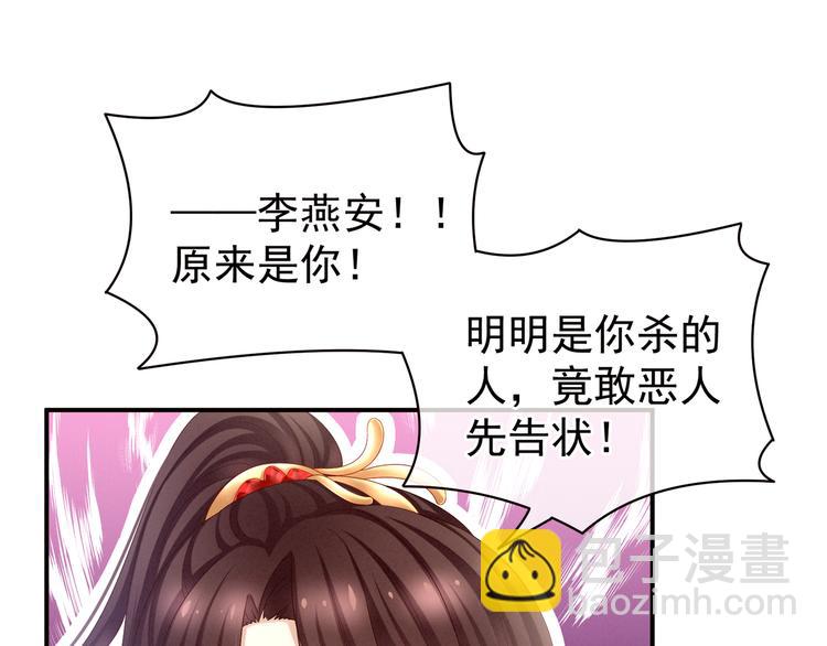 第24话 啪啪打她脸35