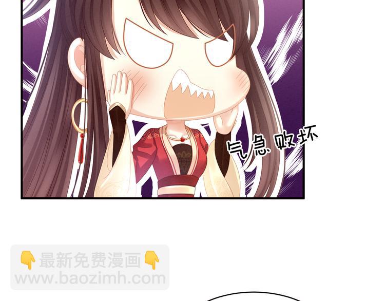 第24话 啪啪打她脸36
