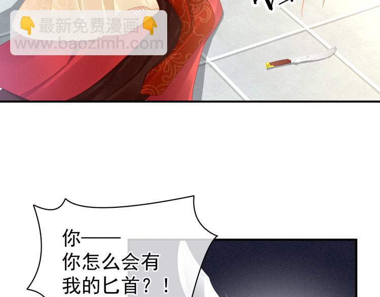 第24话 啪啪打她脸38