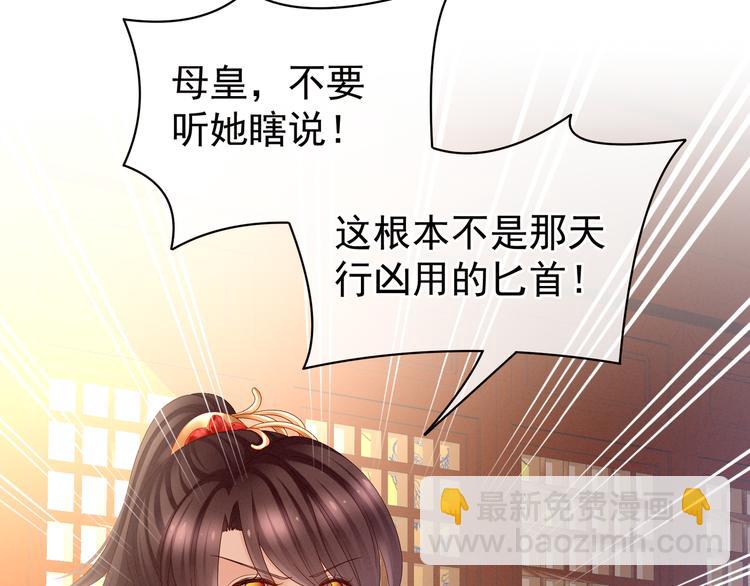 第24话 啪啪打她脸40