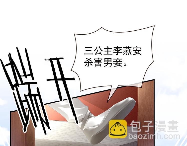 第24话 啪啪打她脸5