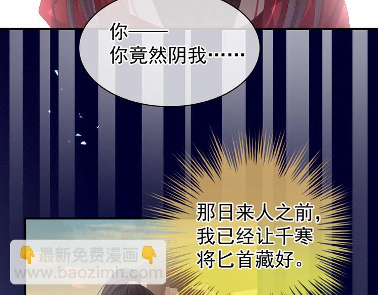 第24话 啪啪打她脸50
