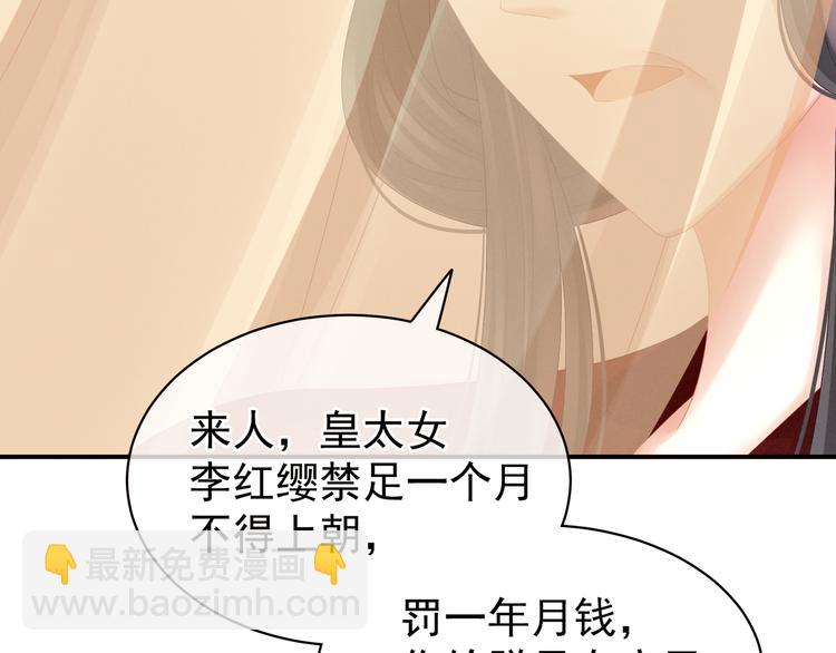 第24话 啪啪打她脸57