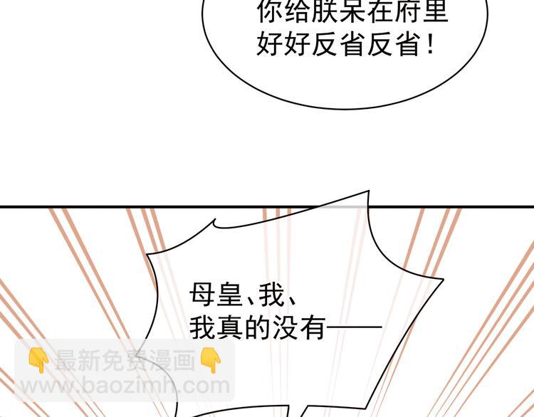 第24话 啪啪打她脸58