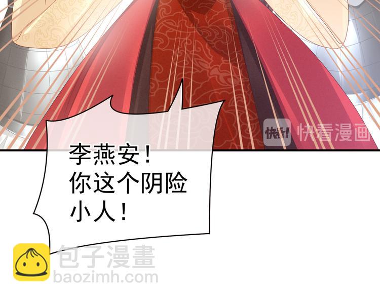 第24话 啪啪打她脸60