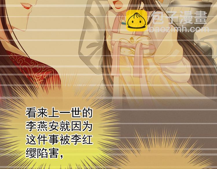 第24话 啪啪打她脸68