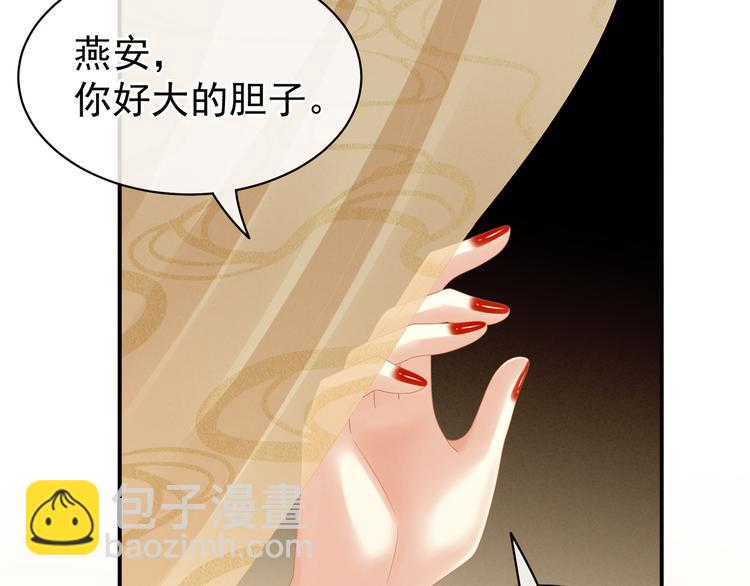 第24话 啪啪打她脸75