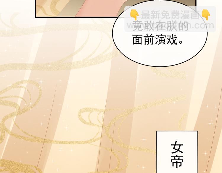 第24话 啪啪打她脸76