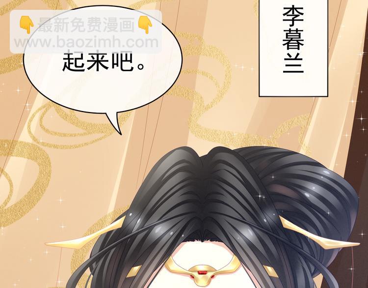 第24话 啪啪打她脸77