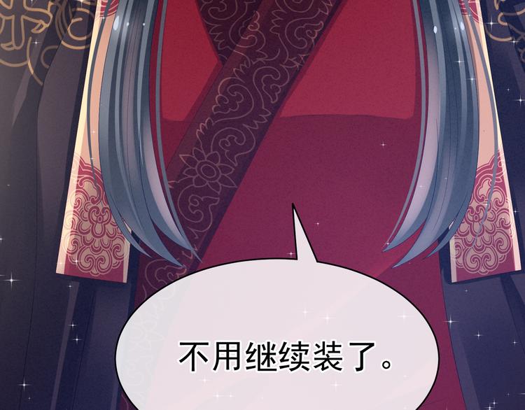 第24话 啪啪打她脸79
