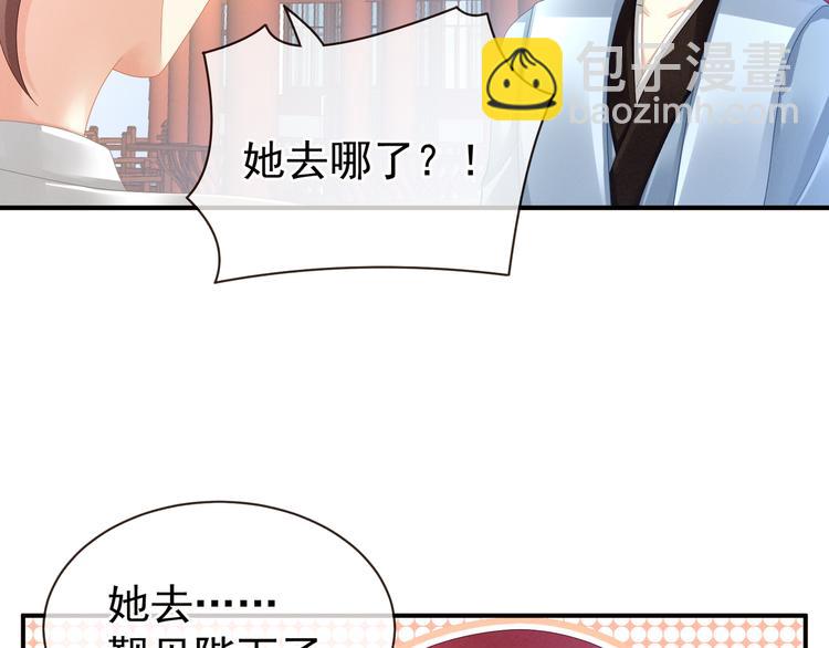 第24话 啪啪打她脸9