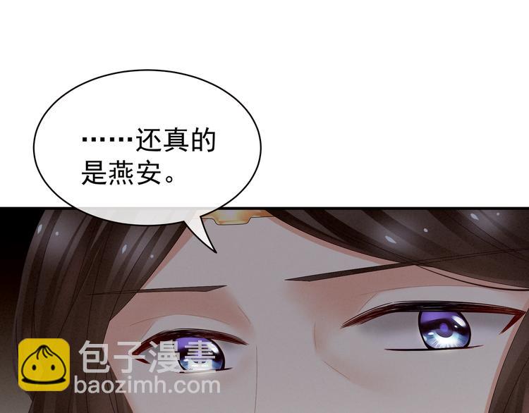 第25话 赐婚10
