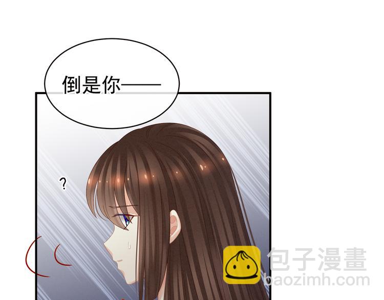 第25话 赐婚7
