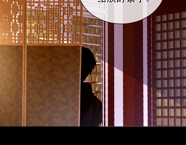 第25话 赐婚77