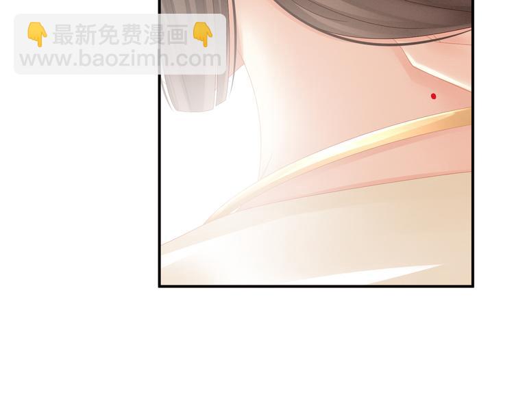 第25话 赐婚9