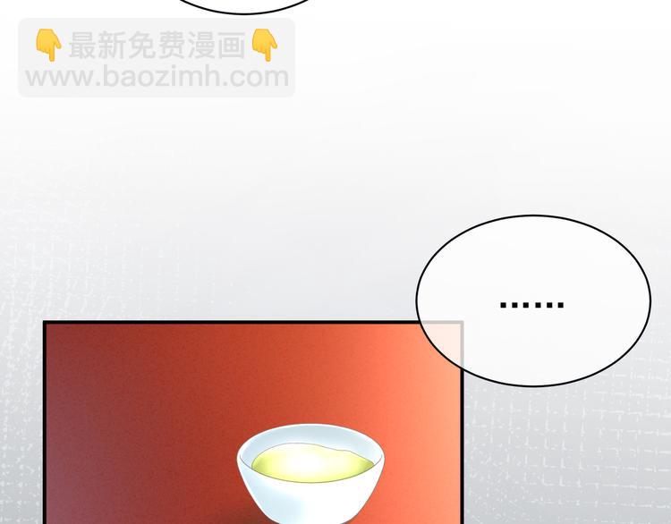 第27话 我要嫁给你！18
