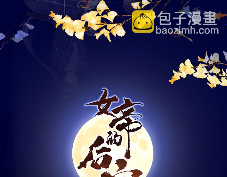 第27话 我要嫁给你！2