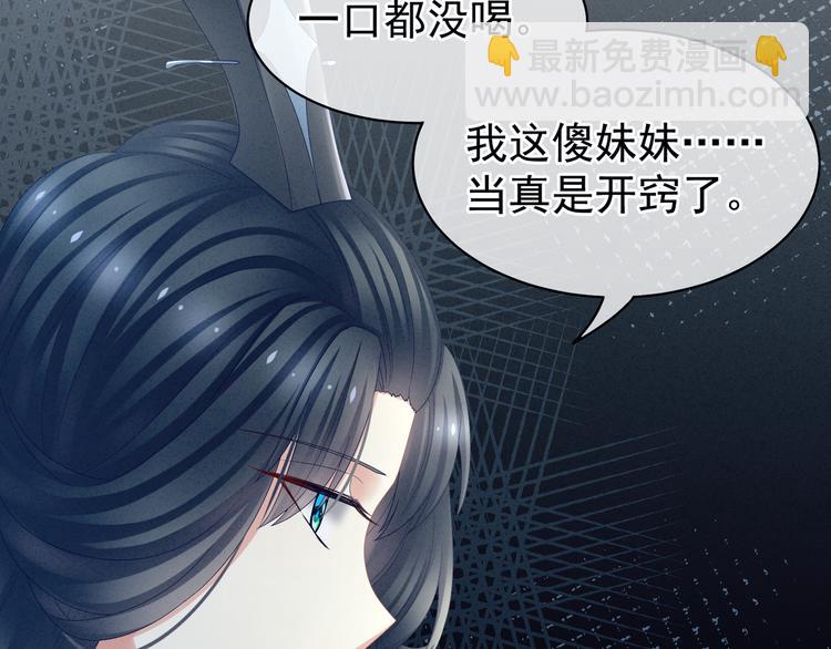 第27话 我要嫁给你！20