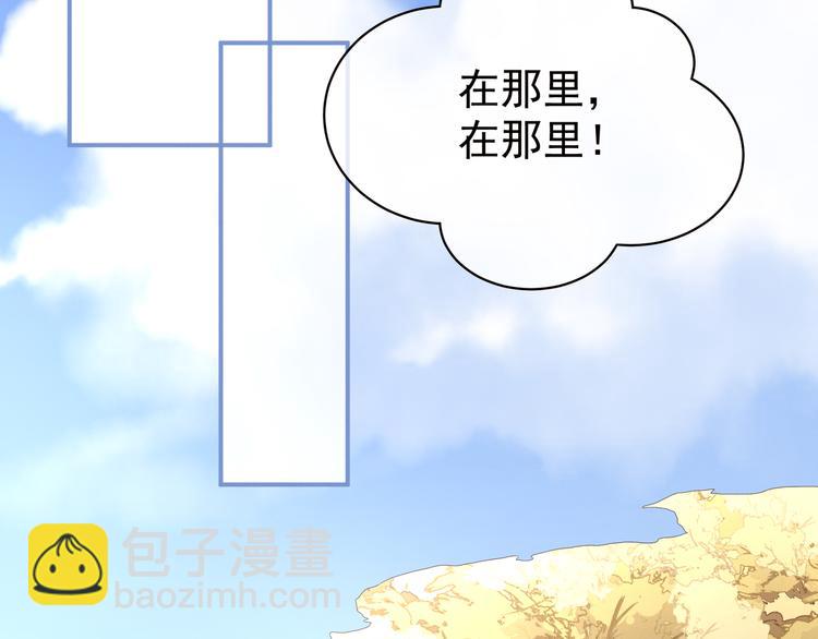 第27话 我要嫁给你！23