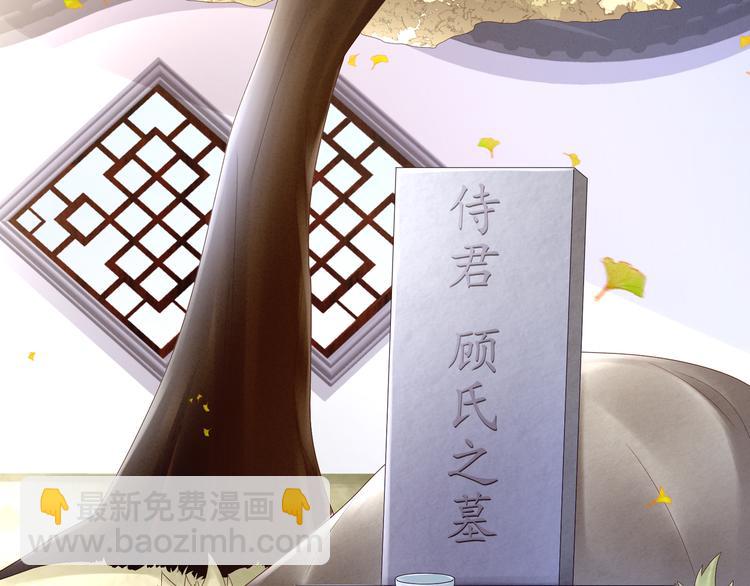 第27话 我要嫁给你！25