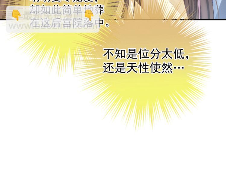 第27话 我要嫁给你！28