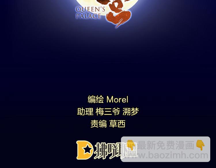 第27话 我要嫁给你！3